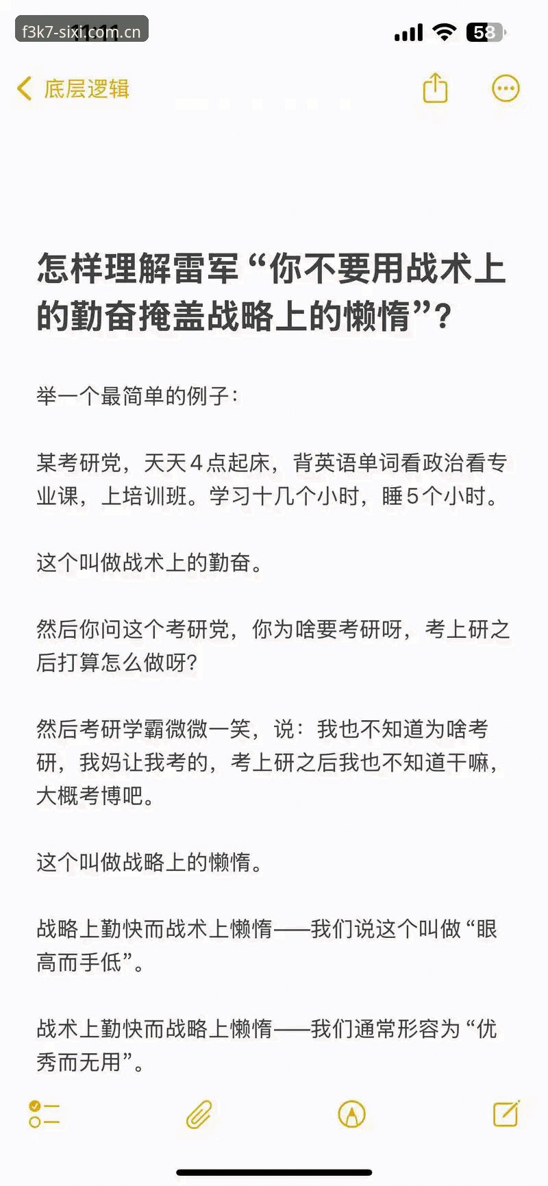 埃梅里创纪录捧杯背后的战术密码深度分析